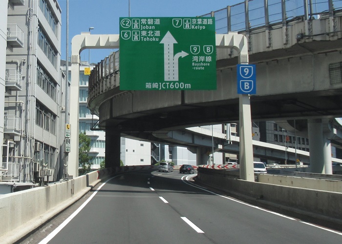 首都高速６号向島線江戸橋jct 堀切jct