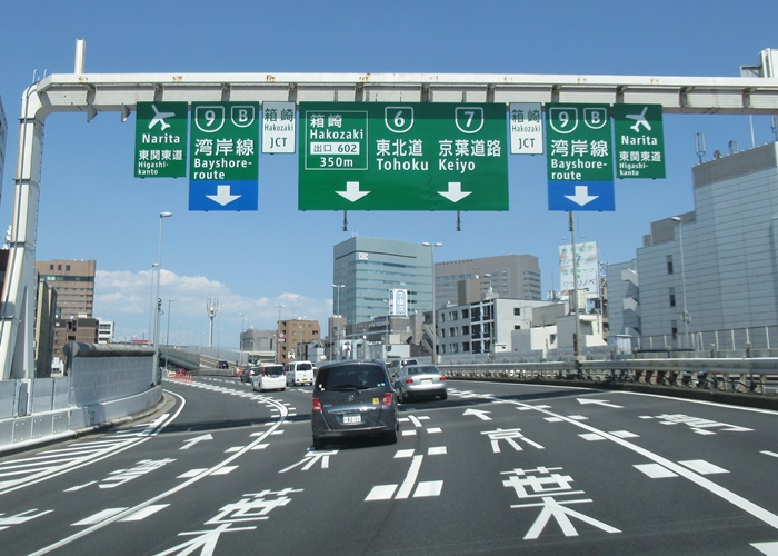 首都高速６号向島線江戸橋JCT→堀切JCT