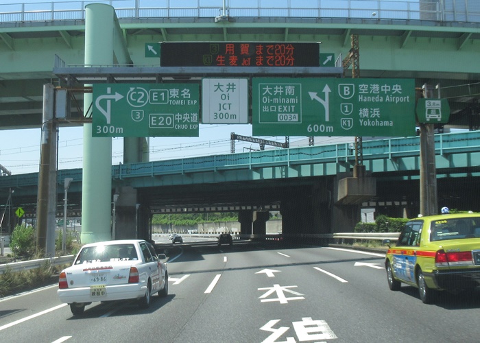 首都高速湾岸線有明jct 川崎浮島jct