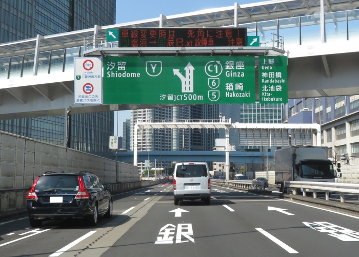 首都高速都心環状線浜崎橋jct 江戸橋jct