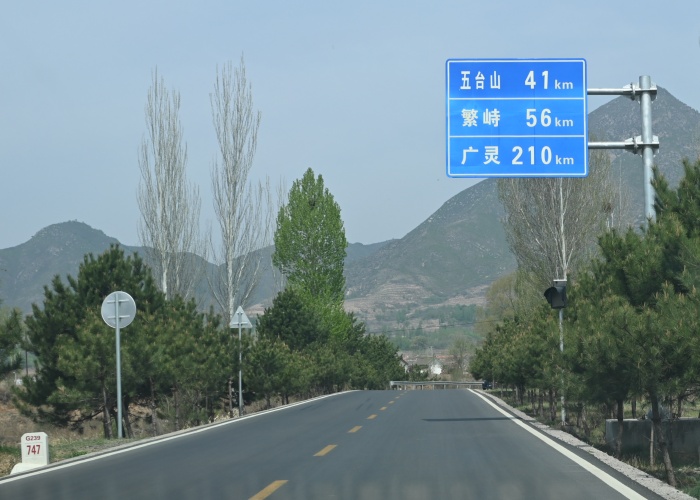 �R���Ȃ̍���239��